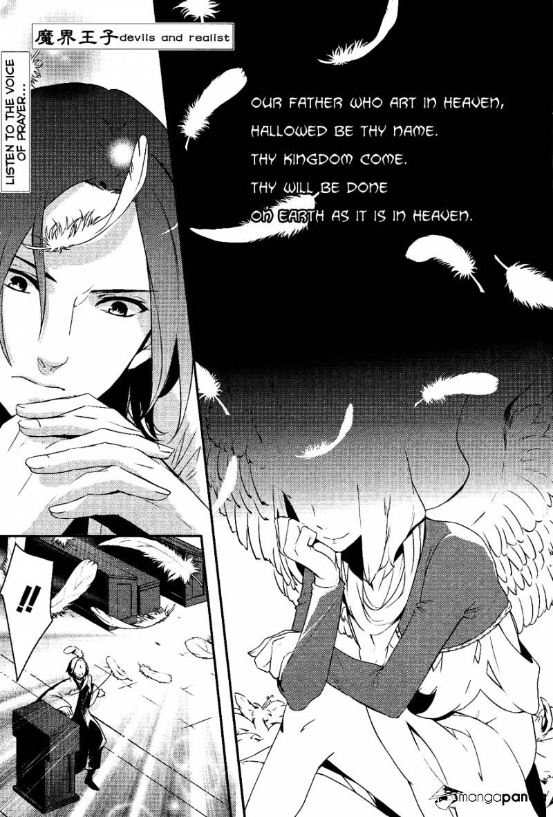 Makai Ouji: Devils and Realist - chapter 21 - #1