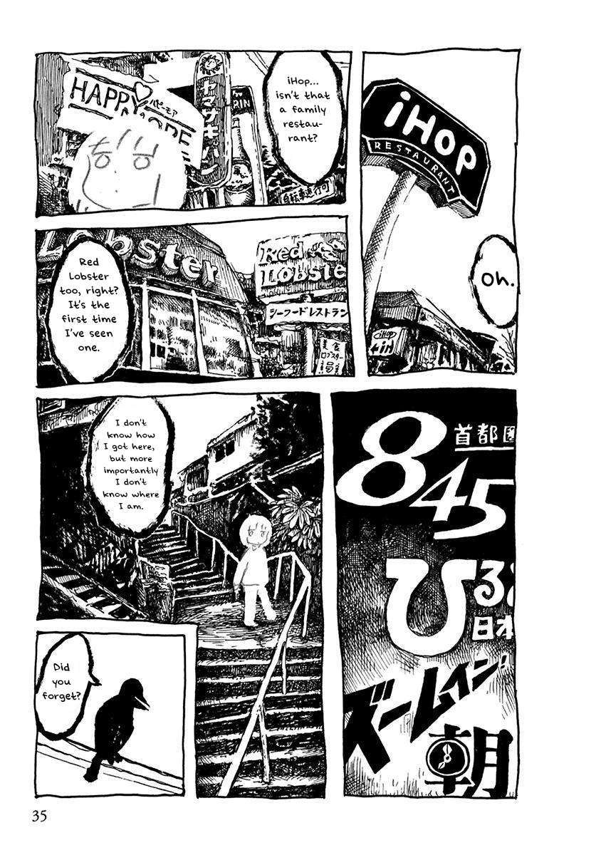Makura Uo - chapter 5 - #3