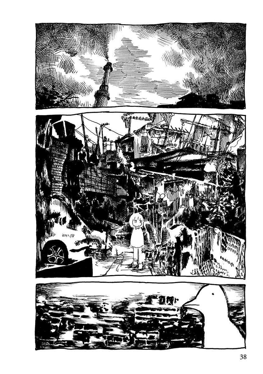 Makura Uo - chapter 5 - #6