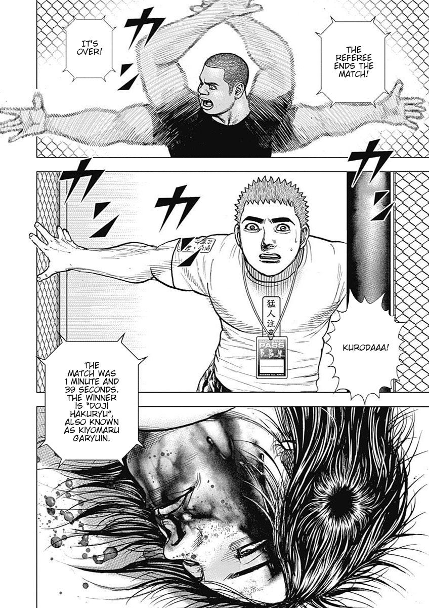 Man who succeeds the dragon - chapter 76 - #2