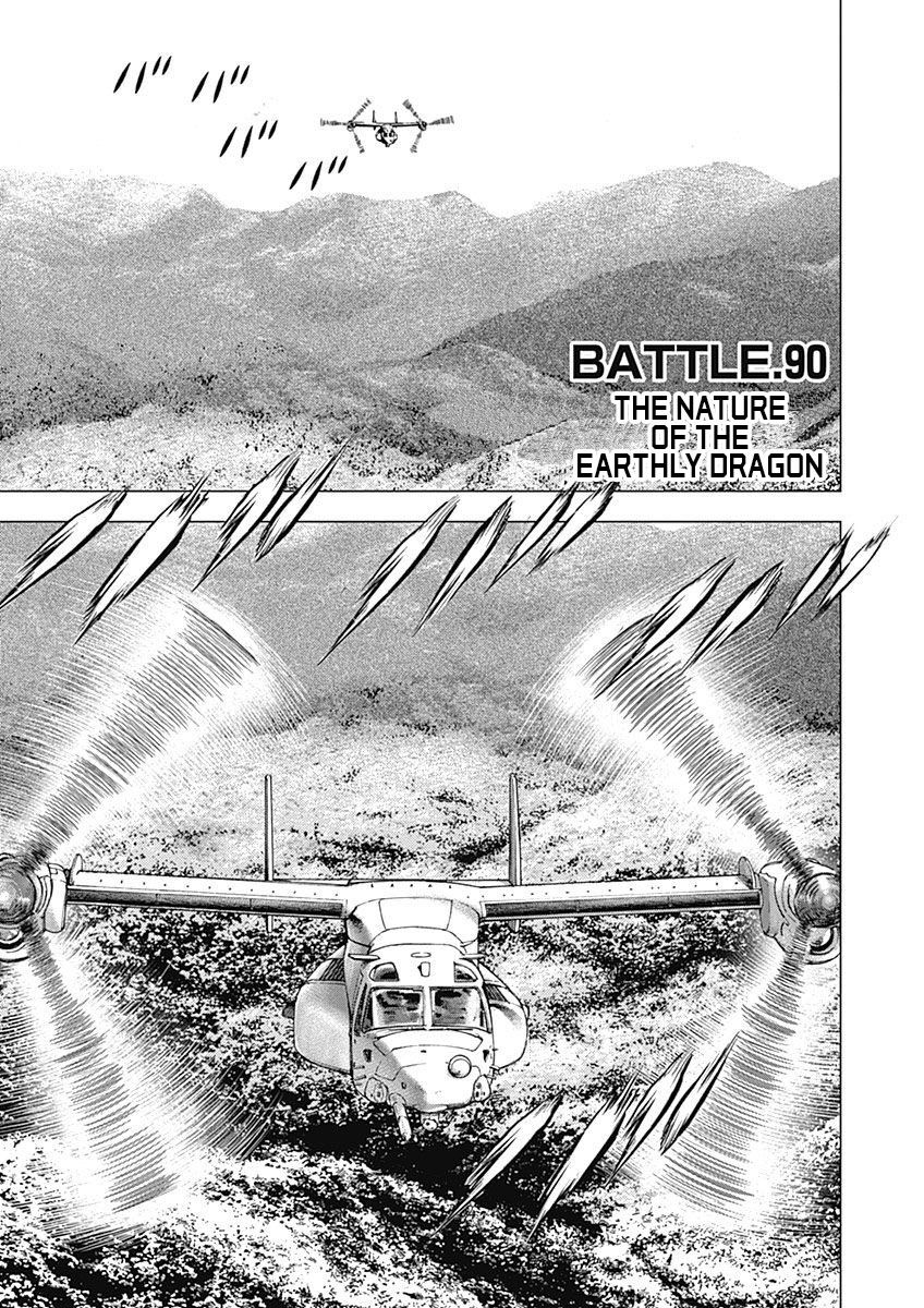 Man who succeeds the dragon - chapter 90 - #1