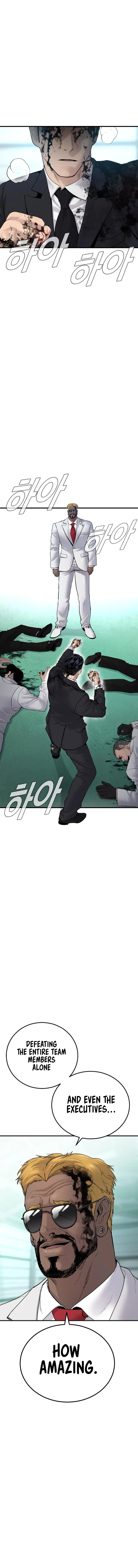 Manager Kim - chapter 61 - #1
