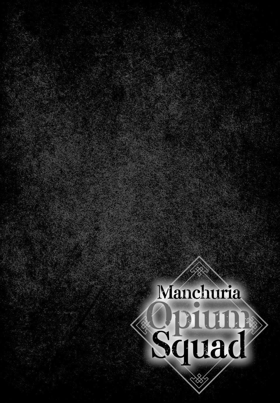 Manchuria Opium Squad - chapter 109 - #4