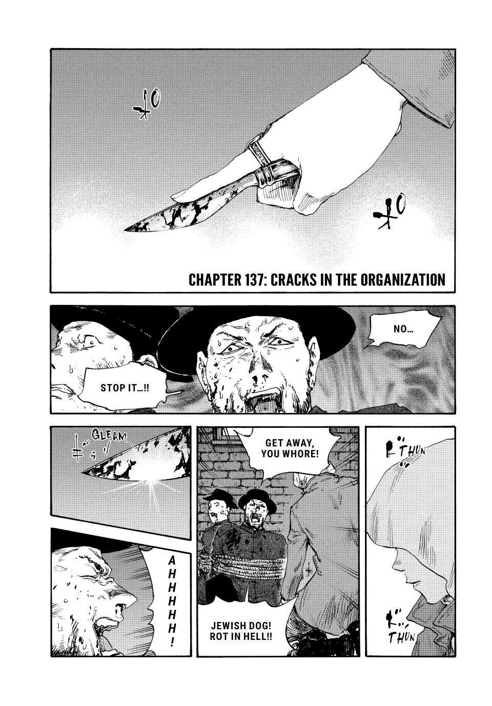 Manchuria Opium Squad - chapter 137 - #1