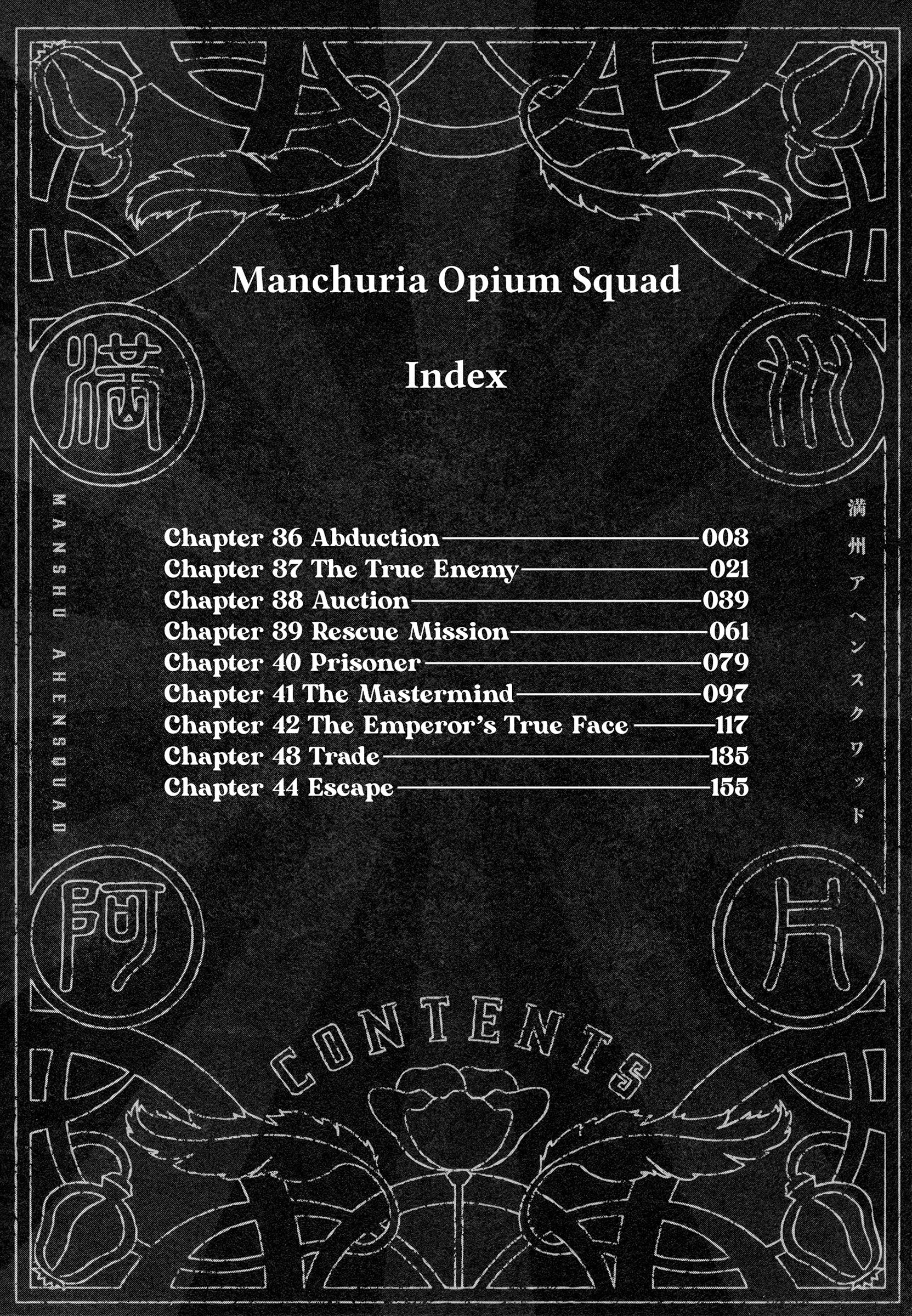 Manchuria Opium Squad - chapter 36 - #4