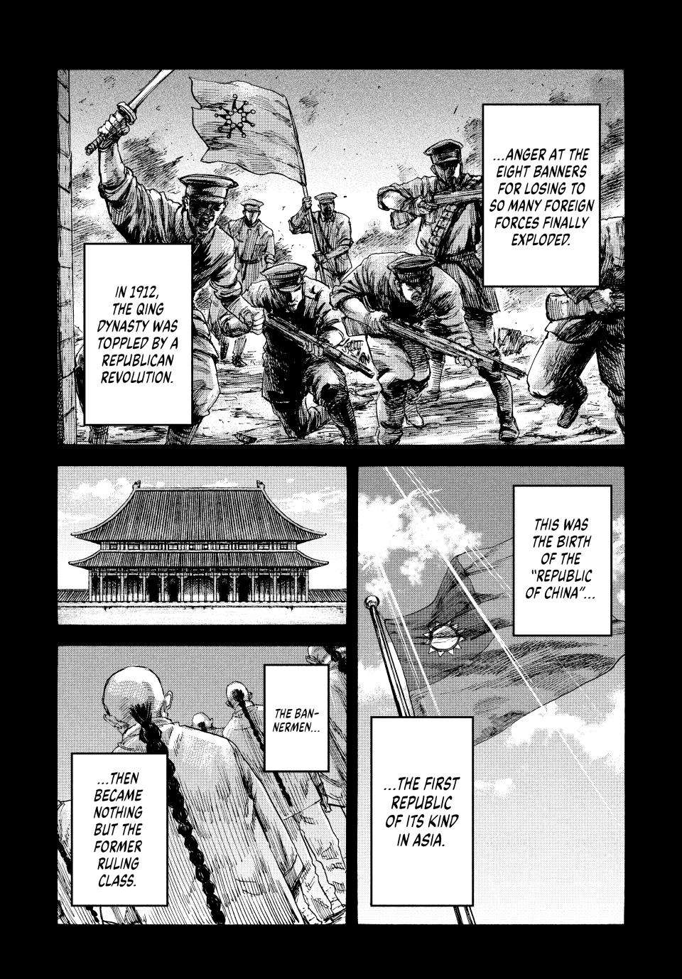 Manchuria Opium Squad - chapter 60 - #3