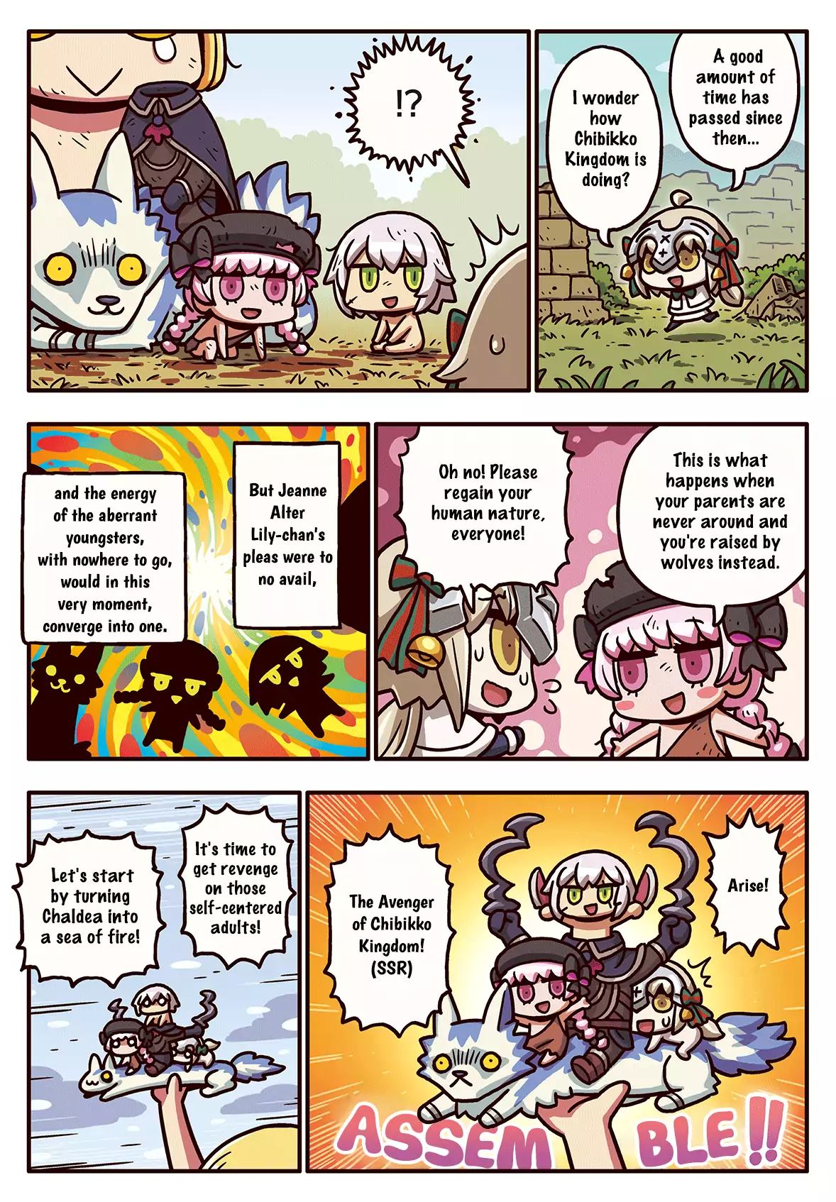Manga de Wakaru! Fate/Grand Order - chapter 138 - #1