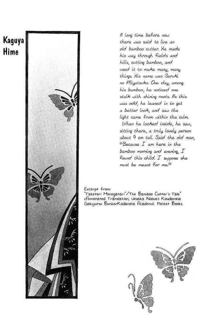 Manga Grimm Douwa: Kaguya-Hime - chapter 1 - #3