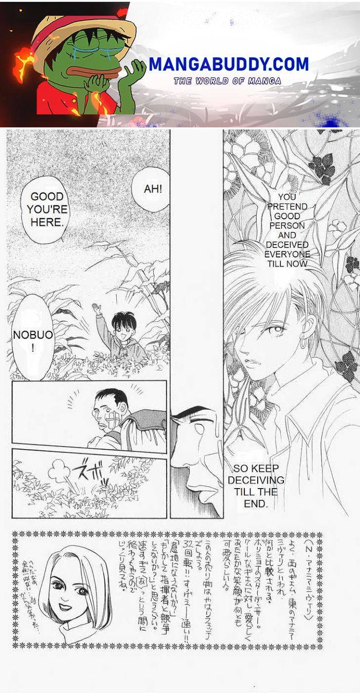 Manga Grimm Douwa: Kaguya-Hime - chapter 15 - #1