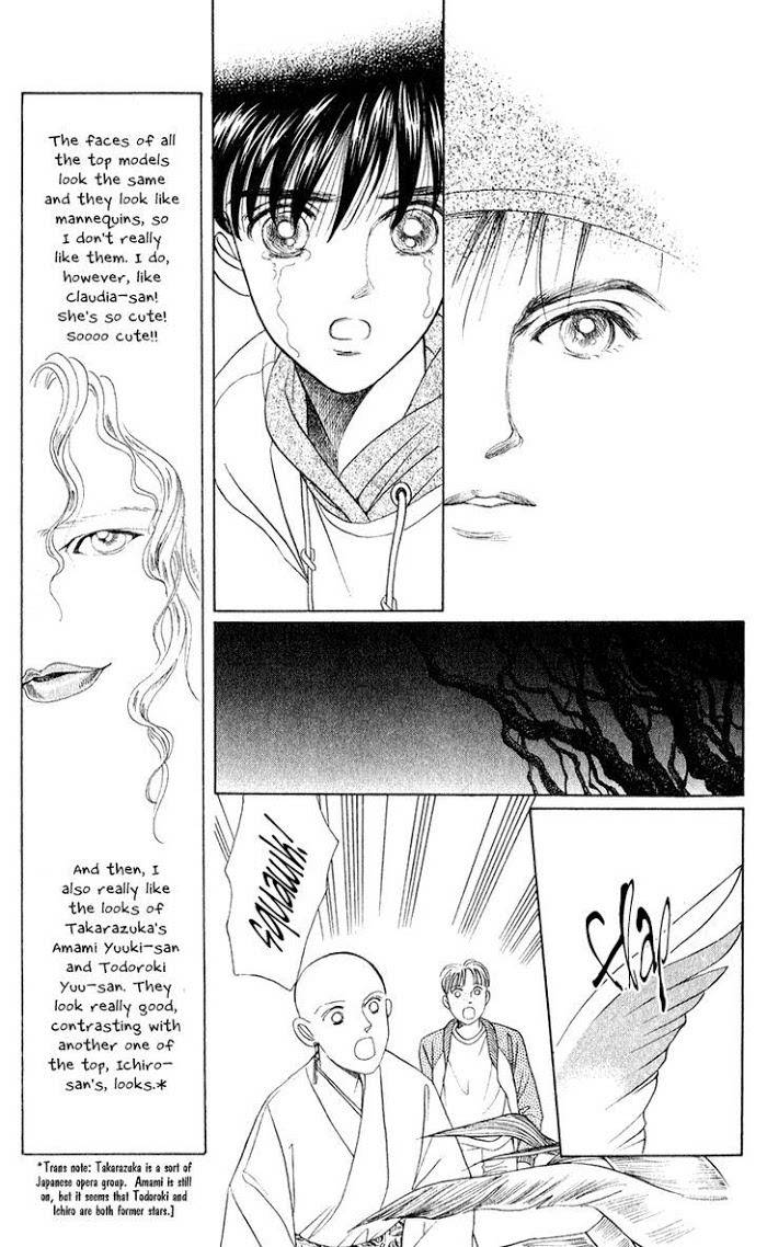 Manga Grimm Douwa: Kaguya-Hime - chapter 18 - #6