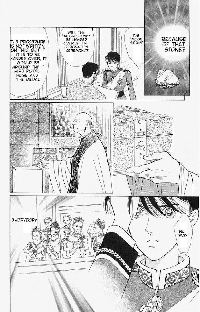 Manga Grimm Douwa: Kaguya-Hime - chapter 29 - #1