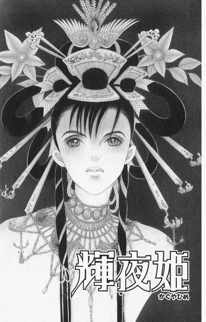 Manga Grimm Douwa: Kaguya-Hime - chapter 37 - #5