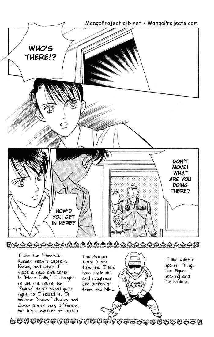 Manga Grimm Douwa: Kaguya-Hime - chapter 4 - #2
