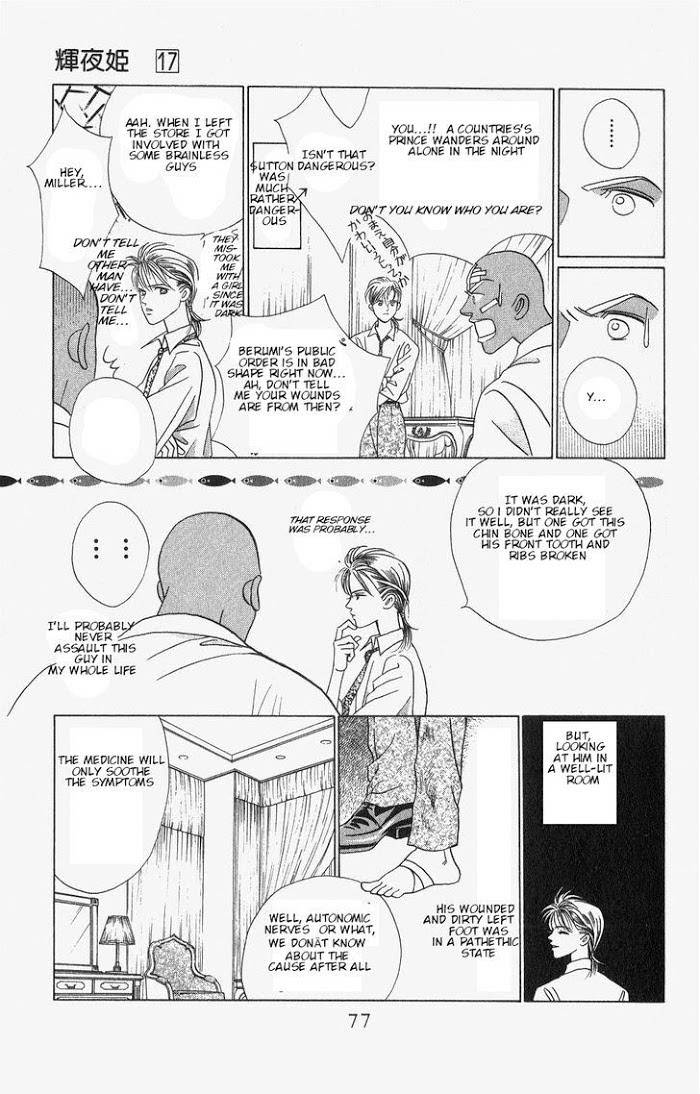 Manga Grimm Douwa: Kaguya-Hime - chapter 48 - #2