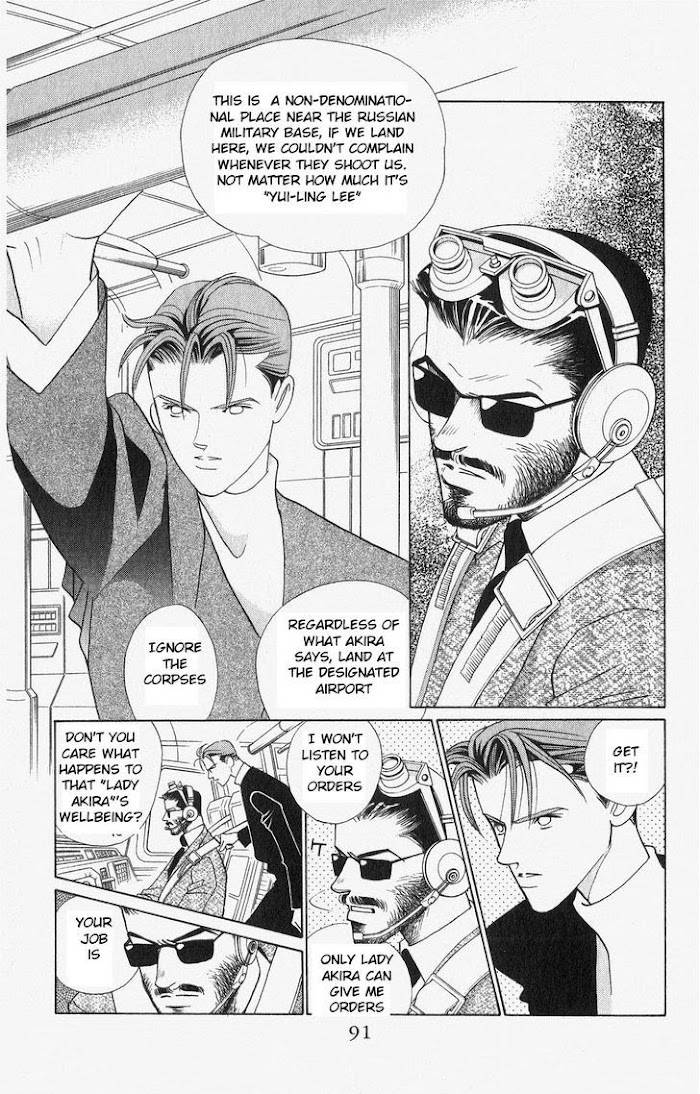 Manga Grimm Douwa: Kaguya-Hime - chapter 49 - #4