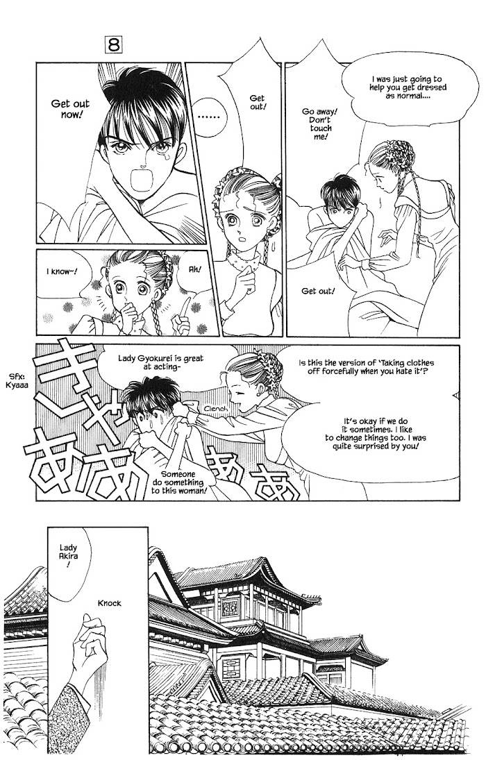 Manga Grimm Douwa: Kaguya-Hime - chapter 50 - #2