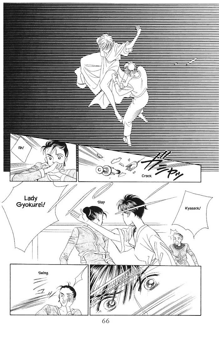 Manga Grimm Douwa: Kaguya-Hime - chapter 55 - #6