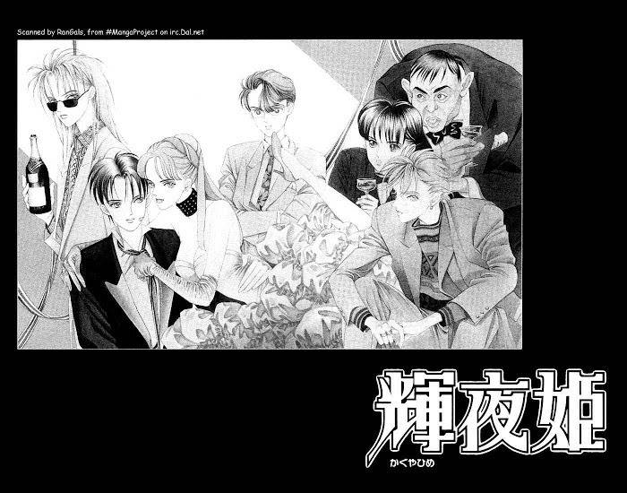 Manga Grimm Douwa: Kaguya-Hime - chapter 6 - #1