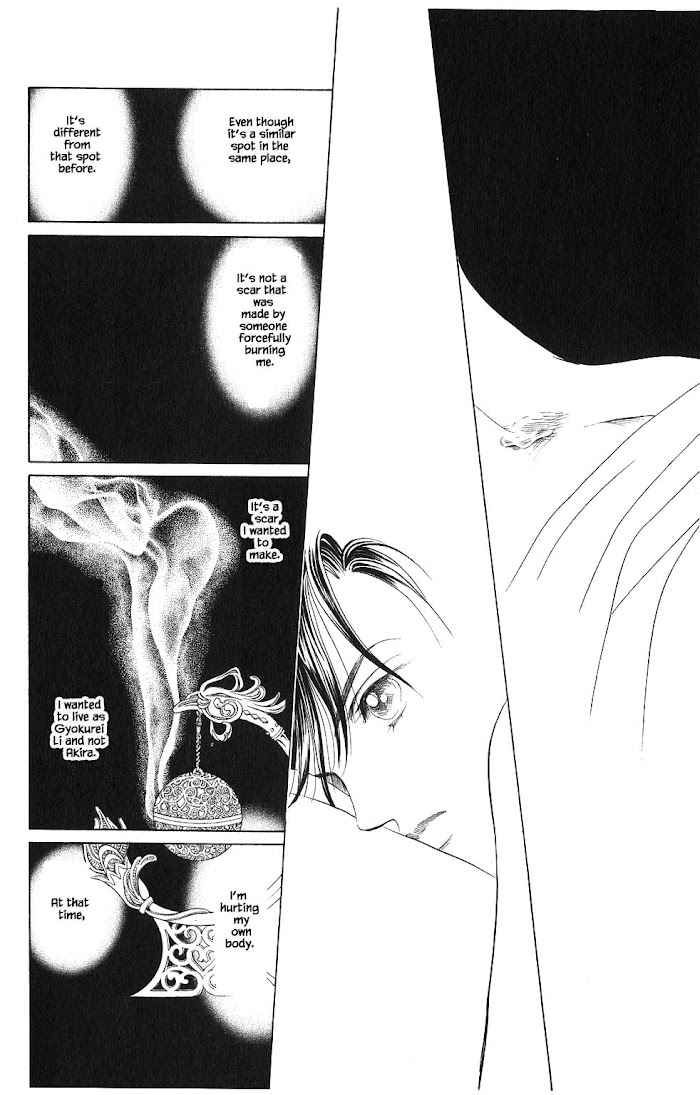 Manga Grimm Douwa: Kaguya-Hime - chapter 67 - #3