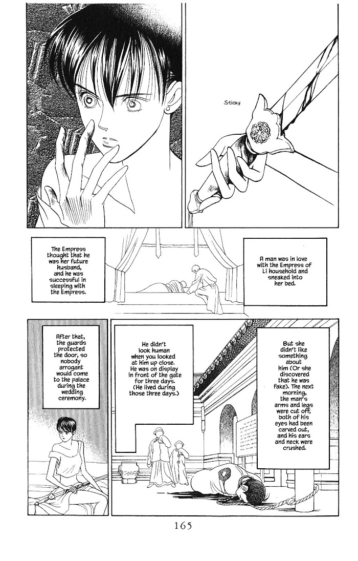 Manga Grimm Douwa: Kaguya-Hime - chapter 70 - #4