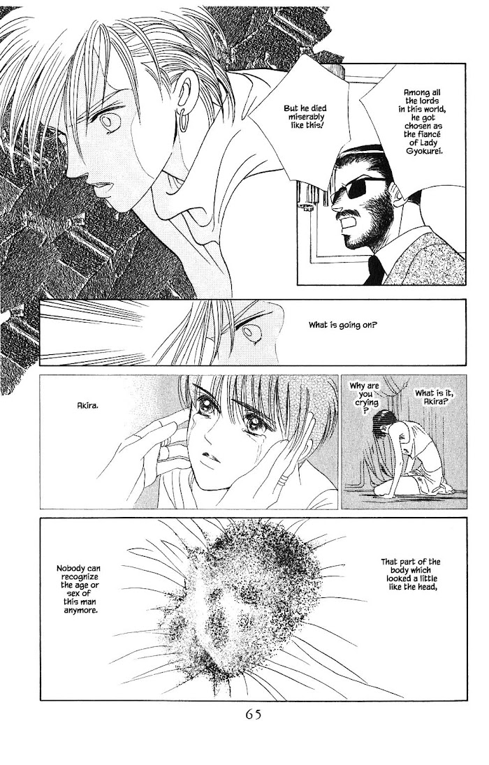 Manga Grimm Douwa: Kaguya-Hime - chapter 74 - #6