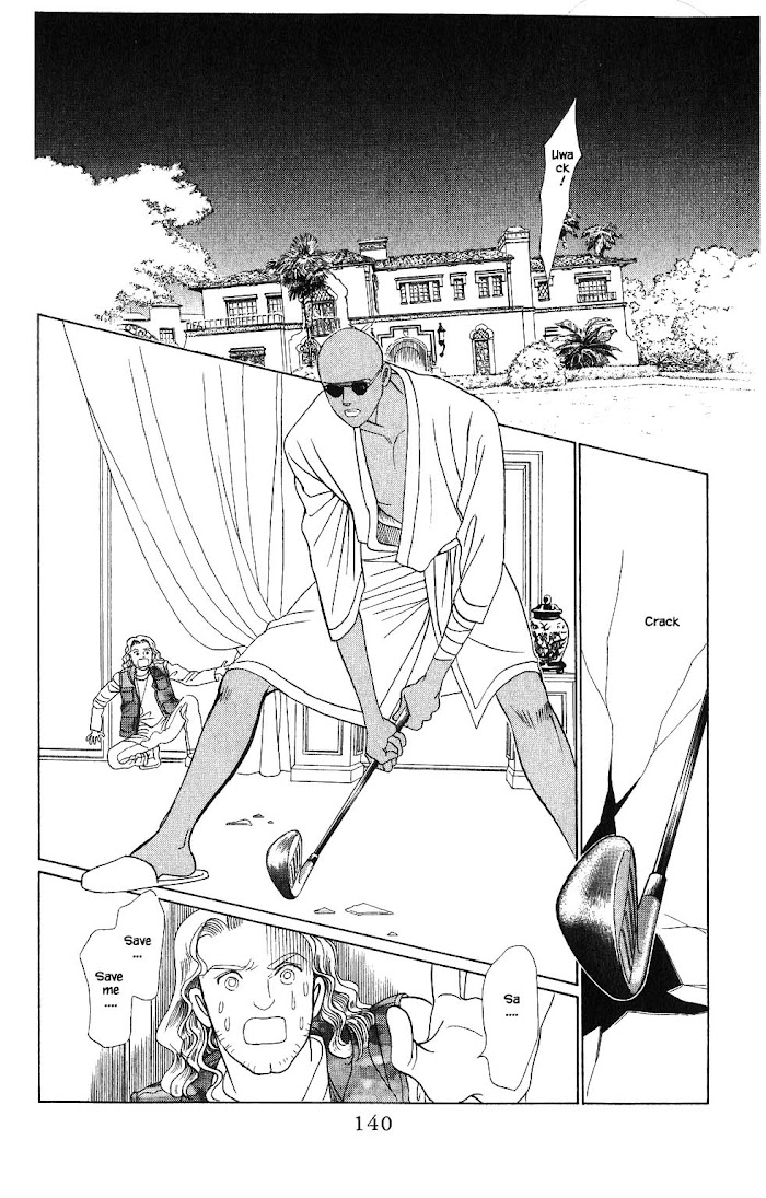 Manga Grimm Douwa: Kaguya-Hime - chapter 78 - #1