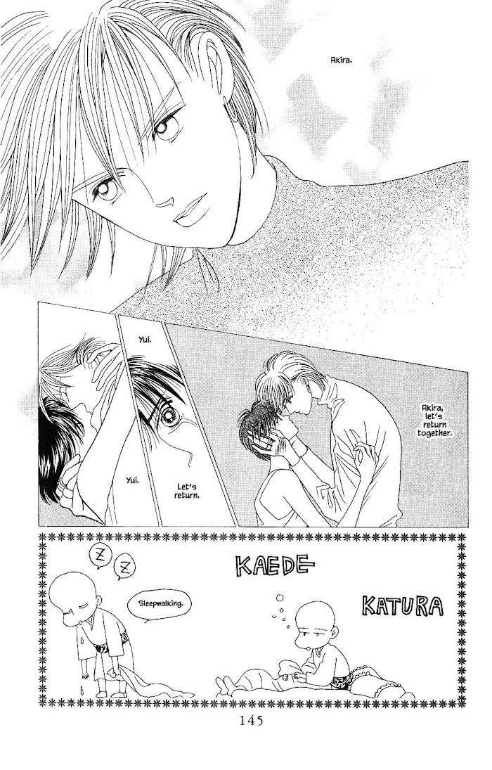 Manga Grimm Douwa: Kaguya-Hime - chapter 78 - #6