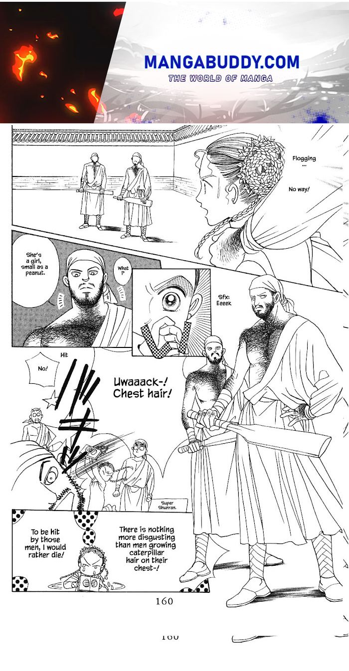 Manga Grimm Douwa: Kaguya-Hime - chapter 79 - #1
