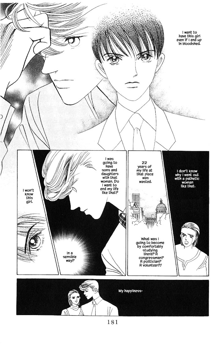 Manga Grimm Douwa: Kaguya-Hime - chapter 80 - #2
