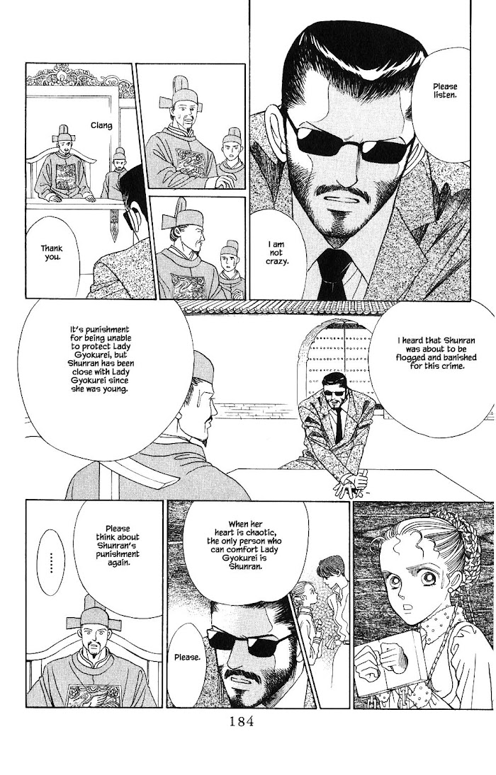 Manga Grimm Douwa: Kaguya-Hime - chapter 80 - #5