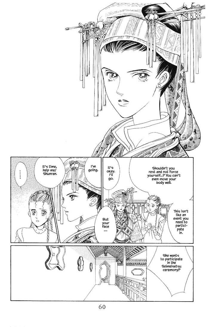 Manga Grimm Douwa: Kaguya-Hime - chapter 84 - #1