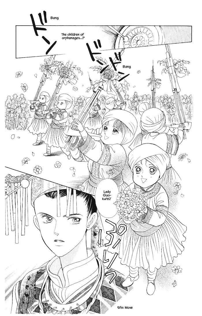 Manga Grimm Douwa: Kaguya-Hime - chapter 86 - #2