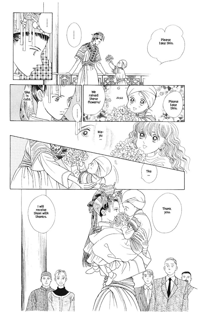 Manga Grimm Douwa: Kaguya-Hime - chapter 86 - #3
