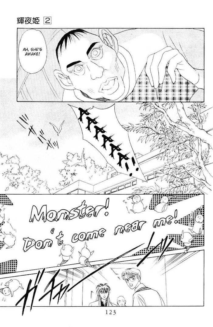 Manga Grimm Douwa: Kaguya-Hime - chapter 9 - #4