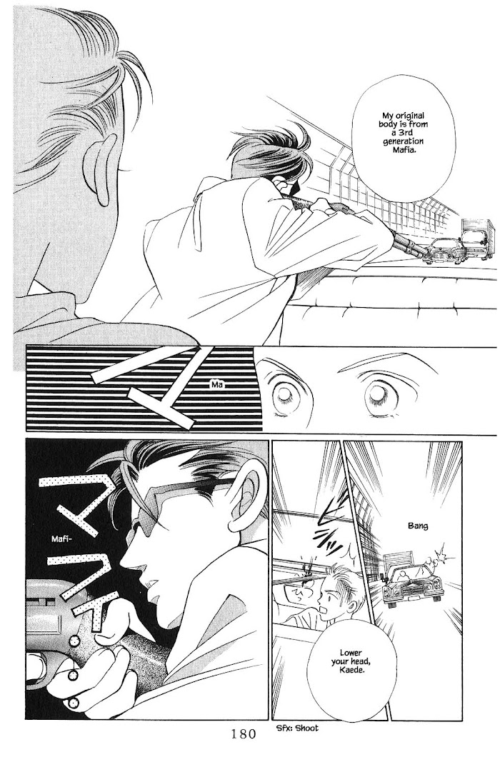 Manga Grimm Douwa: Kaguya-Hime - chapter 90 - #1