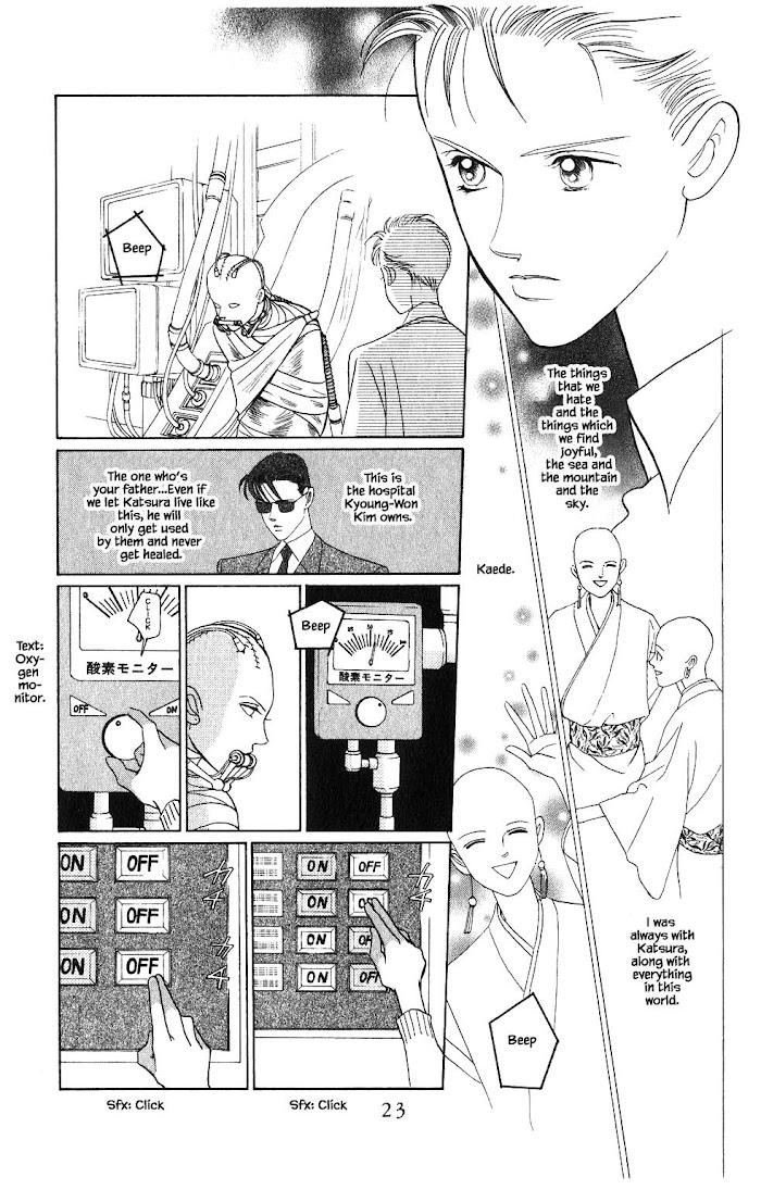 Manga Grimm Douwa: Kaguya-Hime - chapter 92 - #4