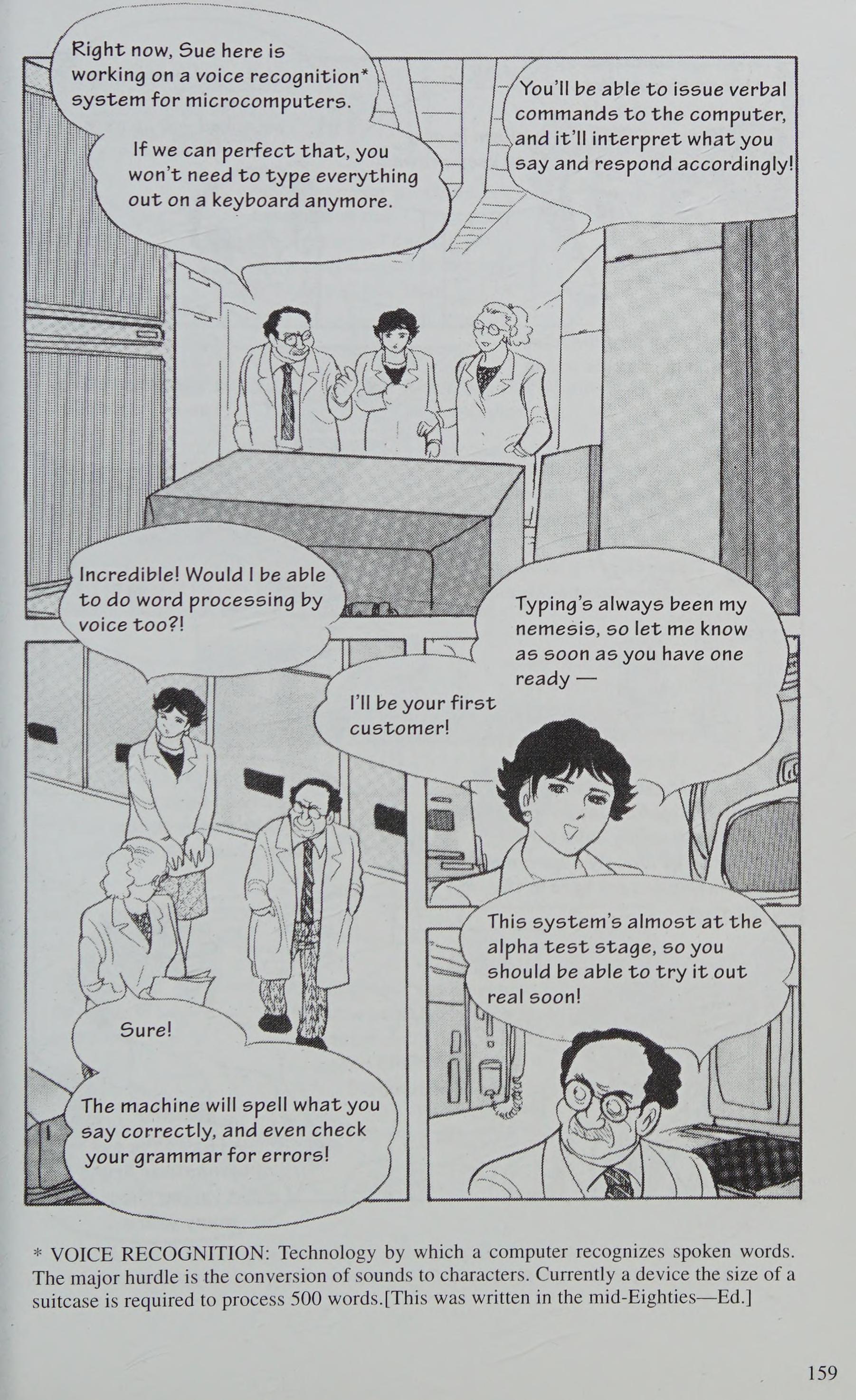 Manga Introduction To The Japanese Economy - chapter 3 - #3