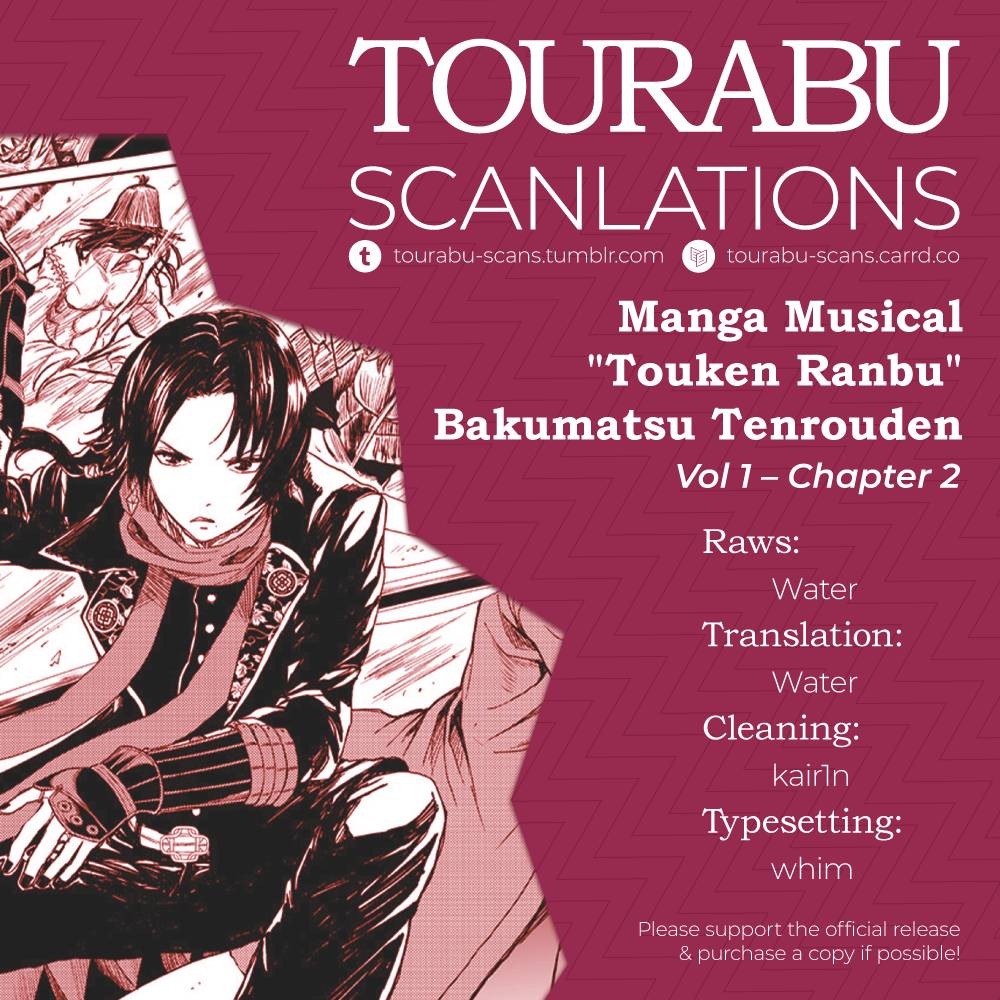 Manga Musical "Touken Ranbu" Bakumatsu Tenrouden - chapter 2 - #1