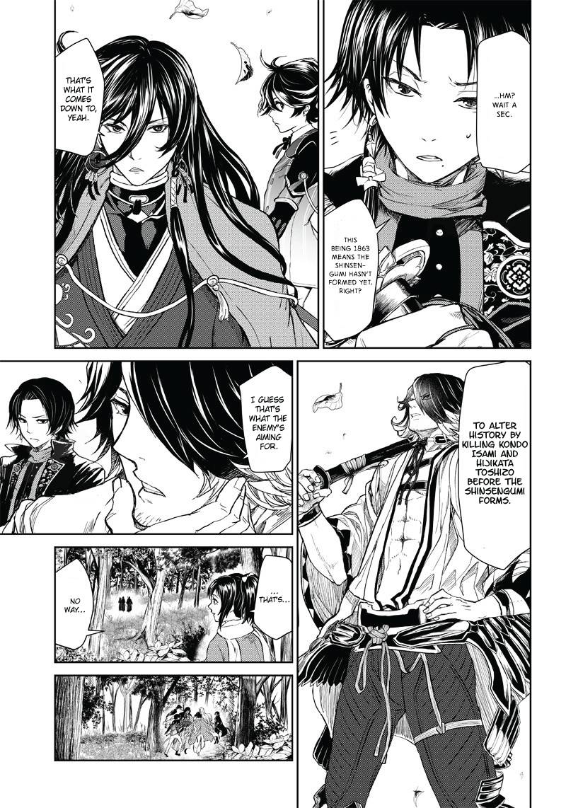 Manga Musical "Touken Ranbu" Bakumatsu Tenrouden - chapter 2 - #6
