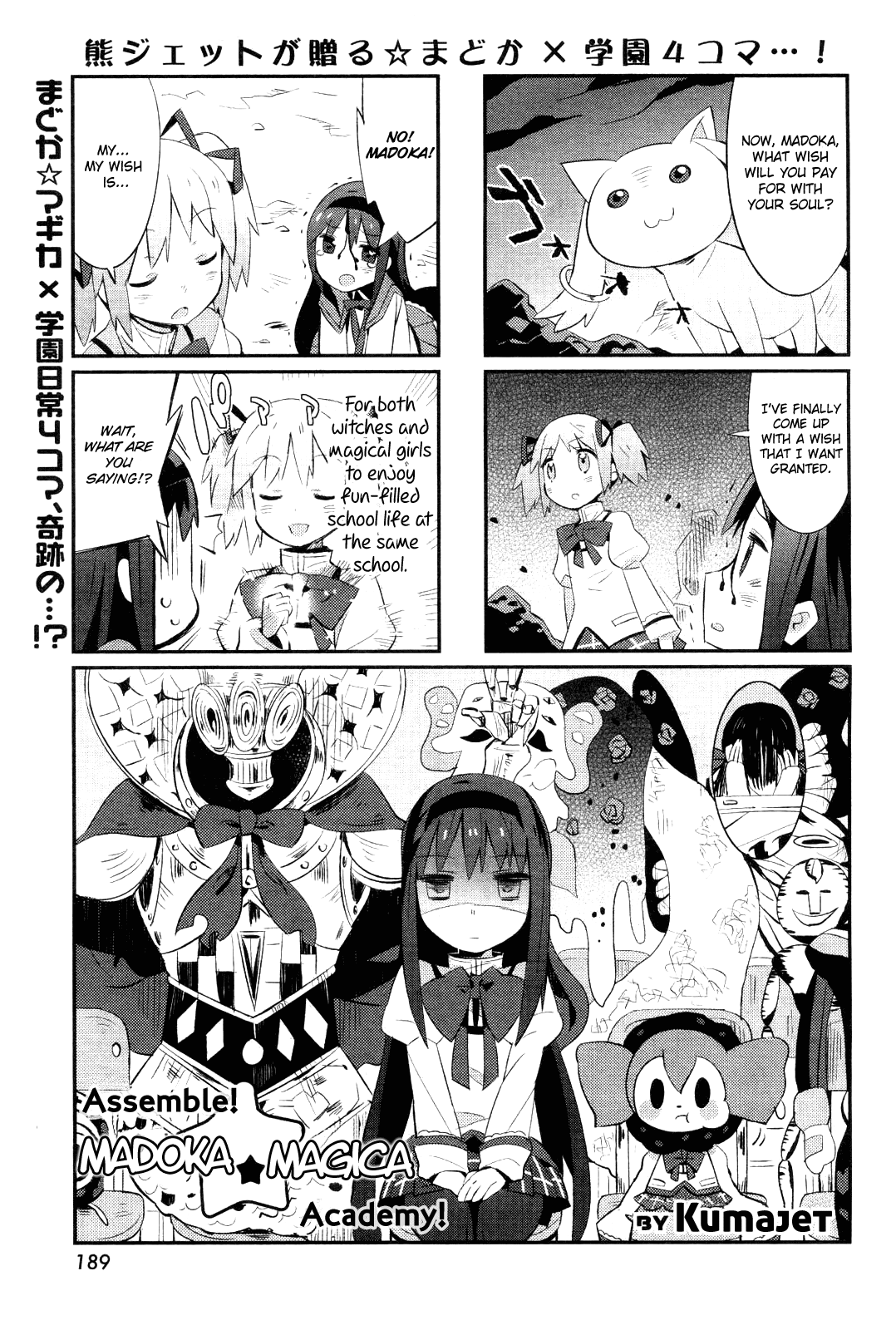 Manga Time Kirara Magica - chapter 14 - #1