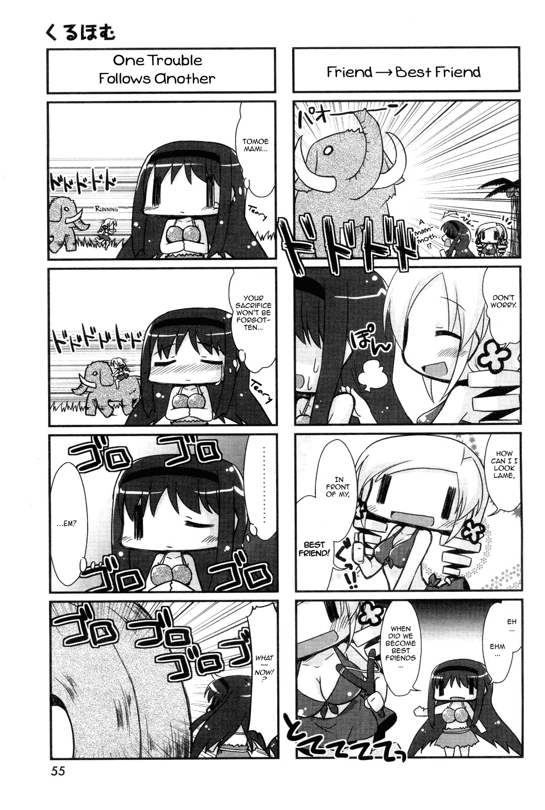 Manga Time Kirara Magica - chapter 2 - #5