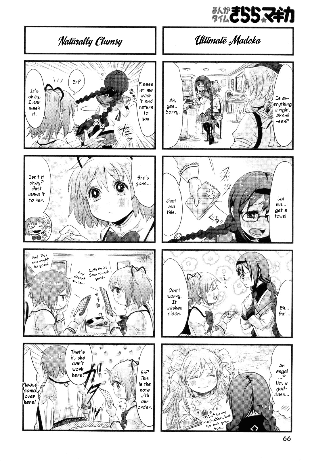 Manga Time Kirara Magica - chapter 3 - #4
