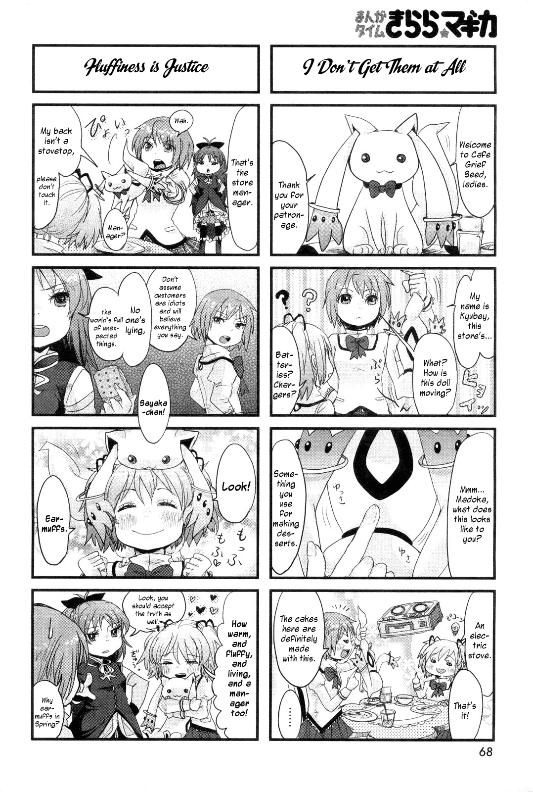 Manga Time Kirara Magica - chapter 3 - #6