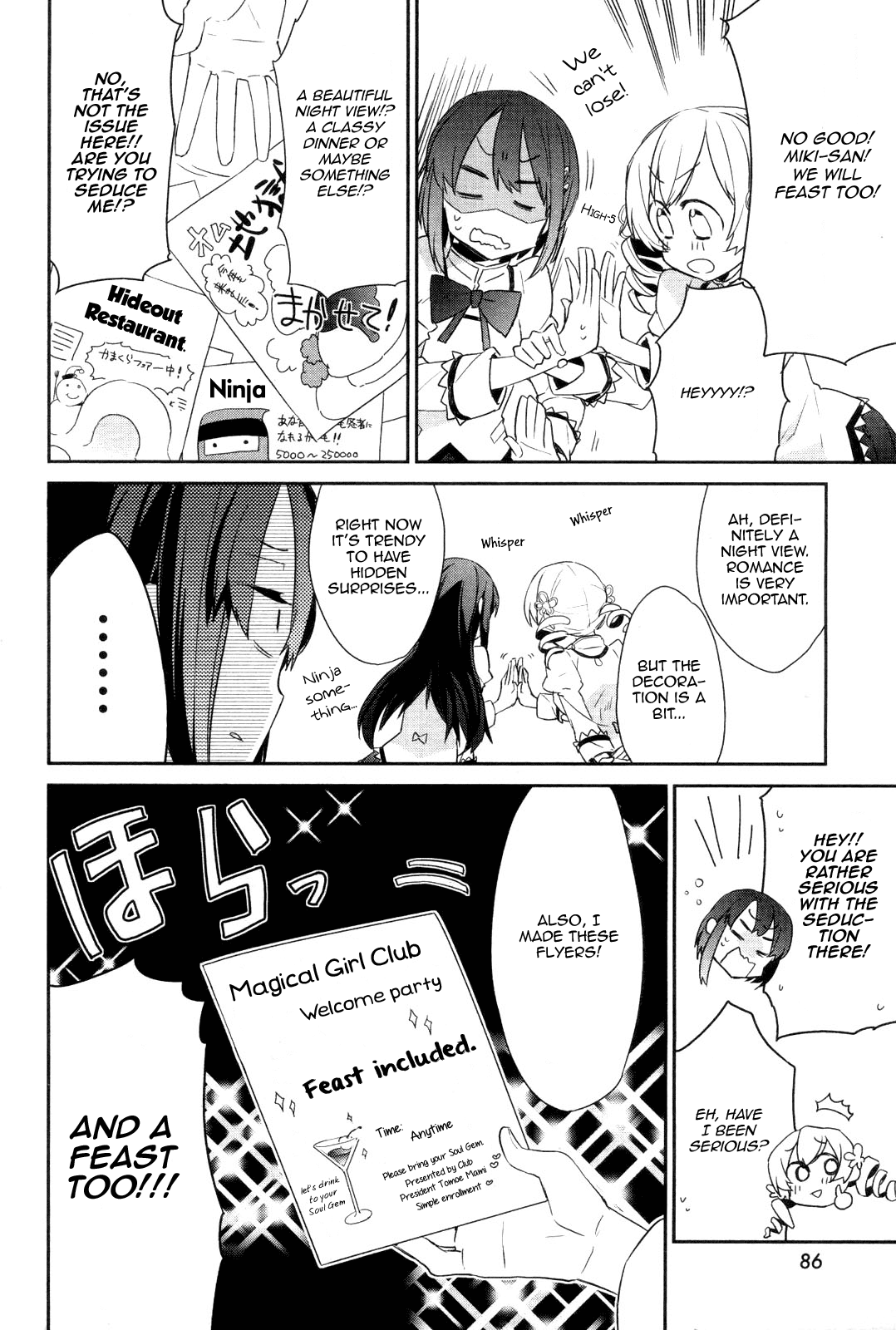 Manga Time Kirara Magica - chapter 5 - #4