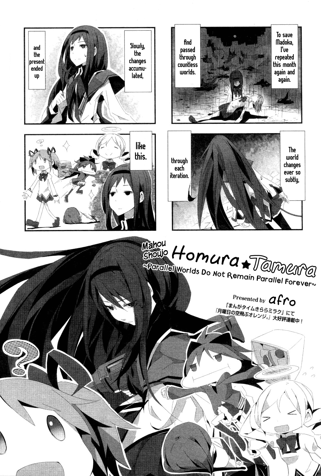 Manga Time Kirara Magica - chapter 6 - #1