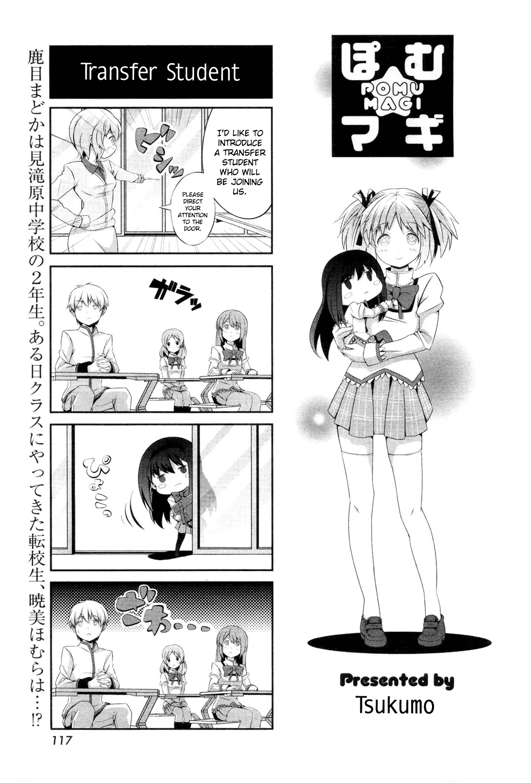 Manga Time Kirara Magica - chapter 7 - #1
