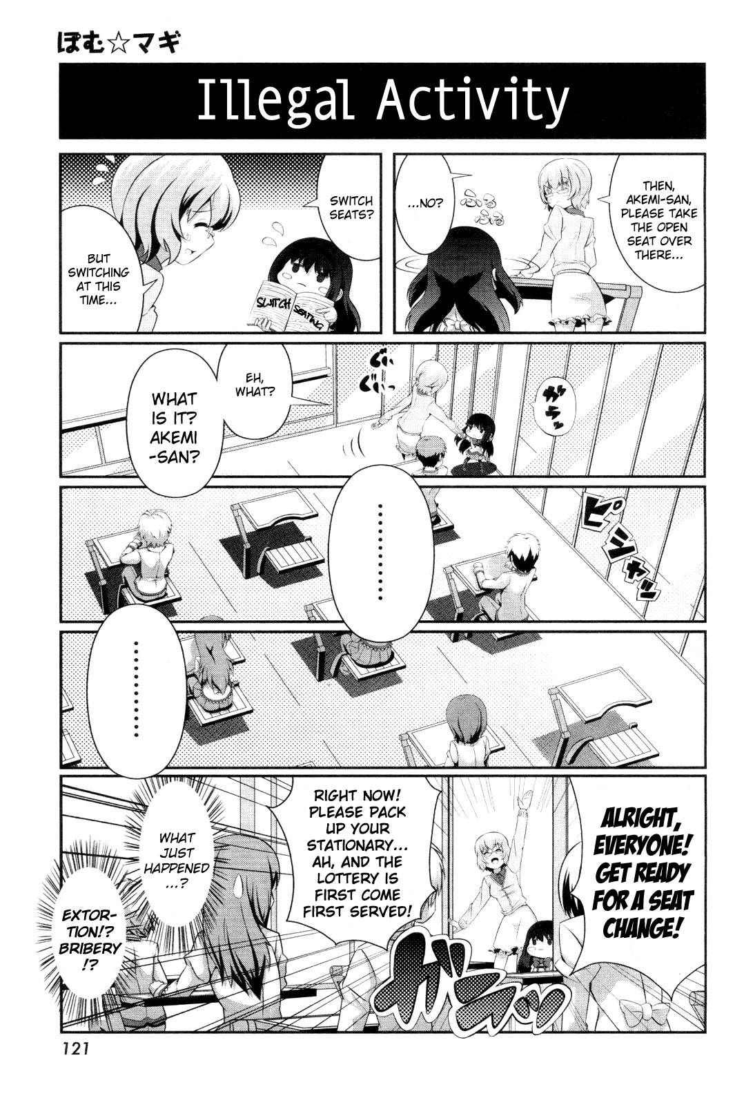 Manga Time Kirara Magica - chapter 7 - #5