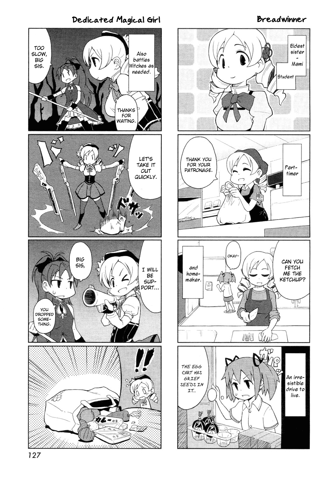 Manga Time Kirara Magica - chapter 8 - #3