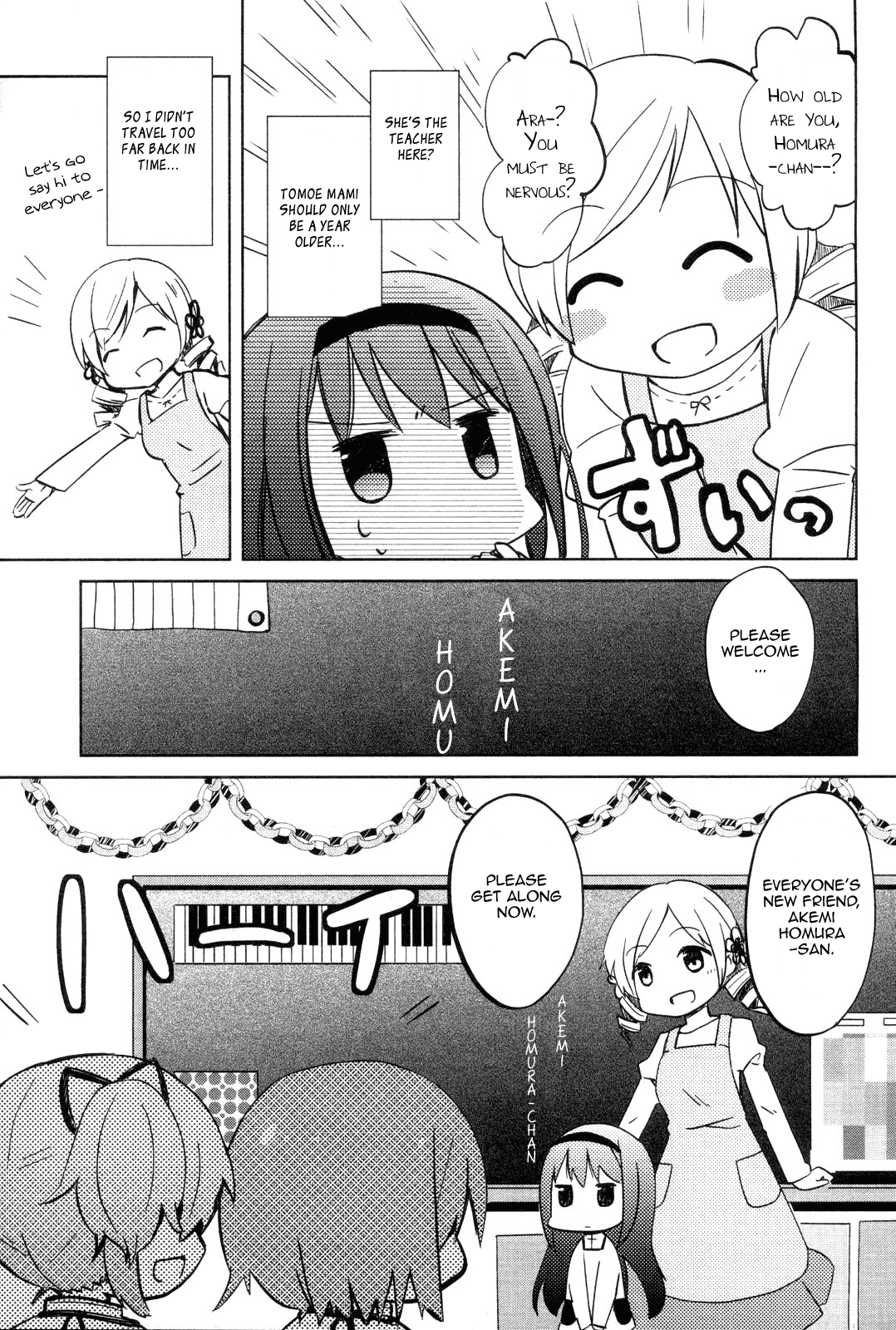 Manga Time Kirara Magica - chapter 9 - #5