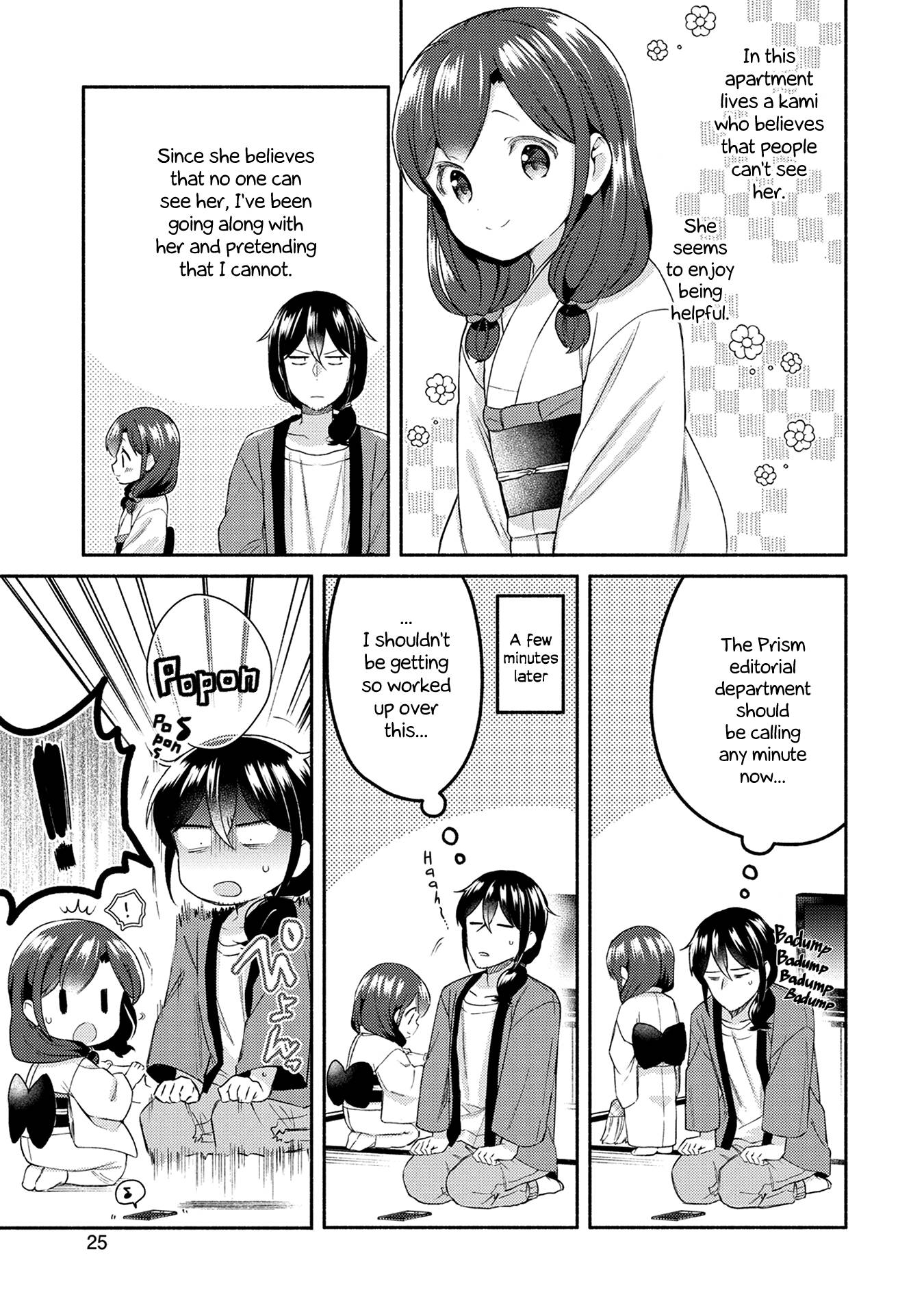 Mangaka-sensei to Zashiki Warashi - chapter 24 - #1
